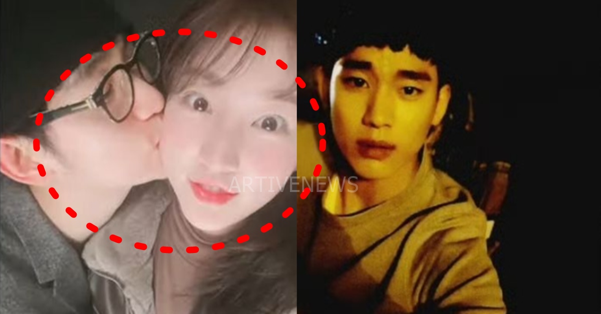 배우 김수현 김새론 원조 교제 및 7억 내용증명 논란