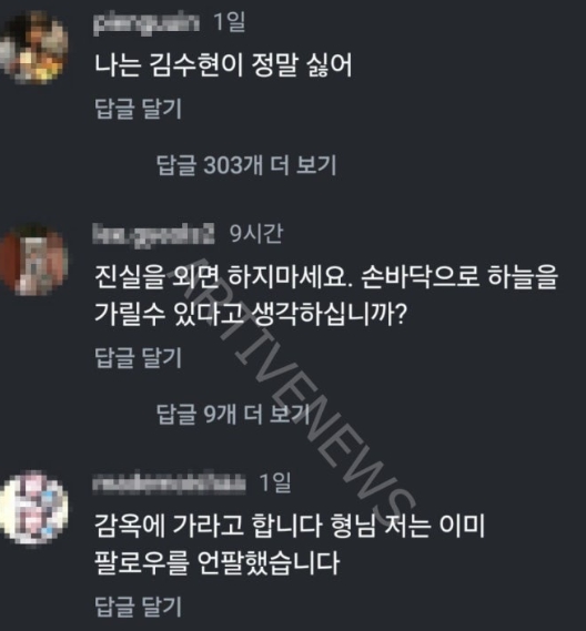 김수현 인스타그램