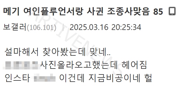 하트페어링 갤러리