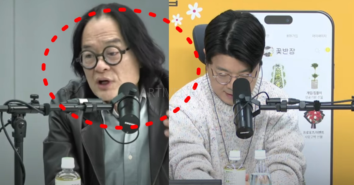 매불쇼 김갑수 김새론 비린내 논란