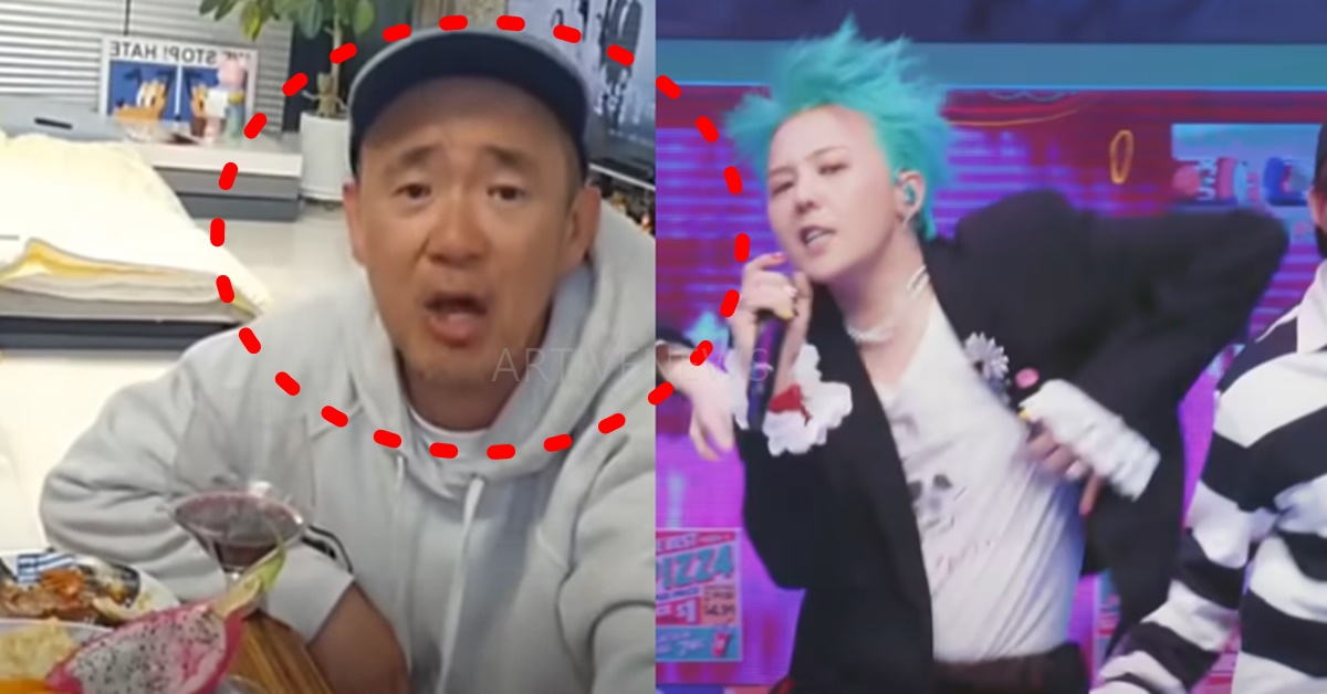 가수 이하늘 권지용 투배드 저격