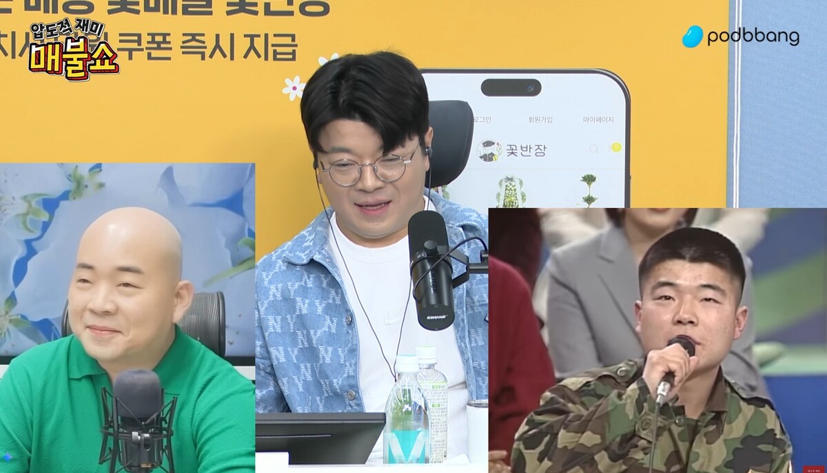 매불쇼 최욱 곽수산 삭발