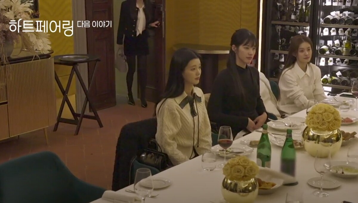 4화 예고편 여메기