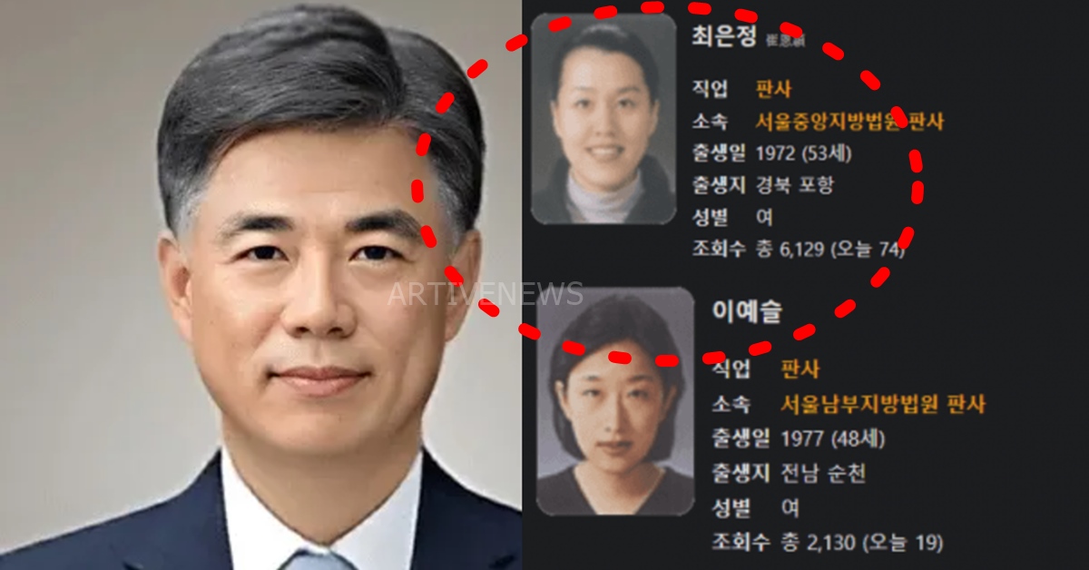 이재명 대표 공직선거법 2심 재판부 정재오 최은정 이예슬 판사