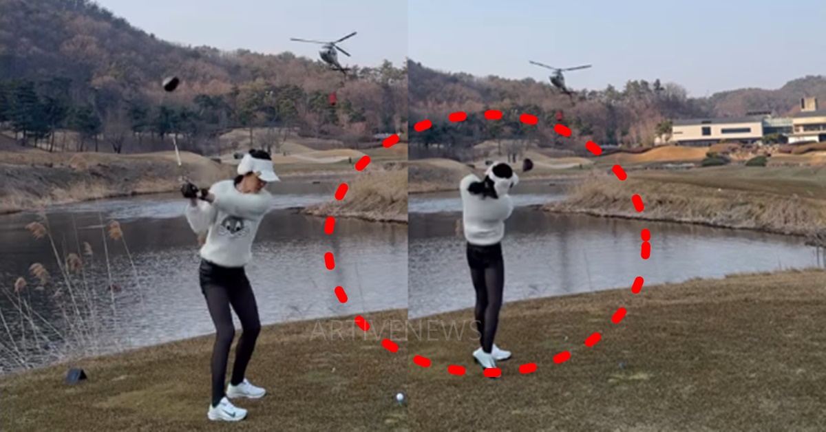 경기 여주 산불 인스타 골프 헬기녀