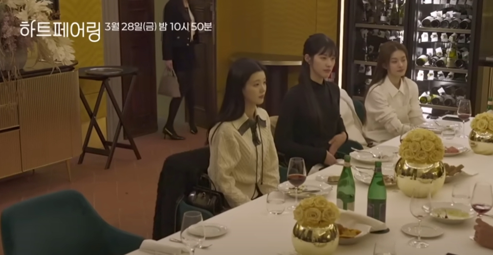 하트페어링 여자 메기