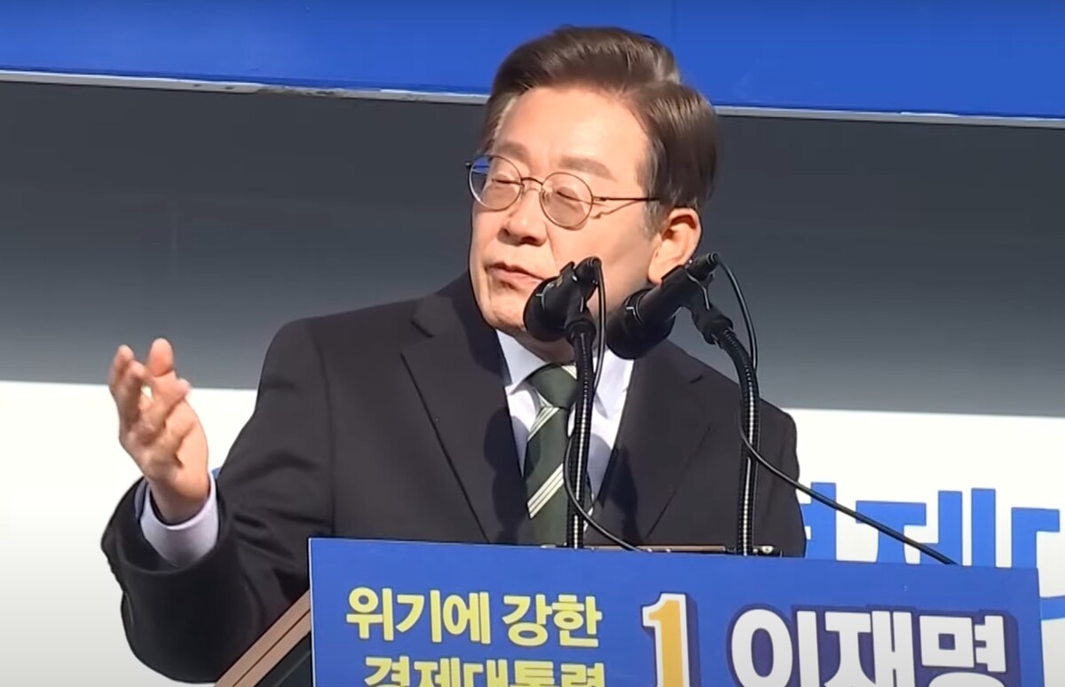 이재명 대선 출마