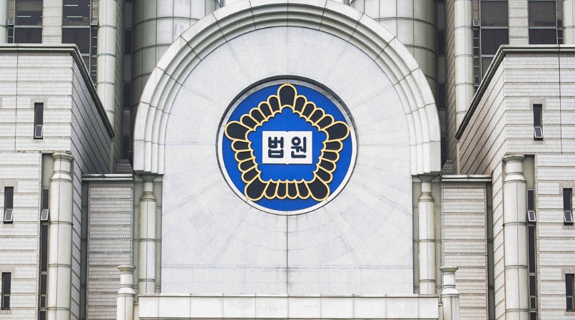 이재명 대법원
