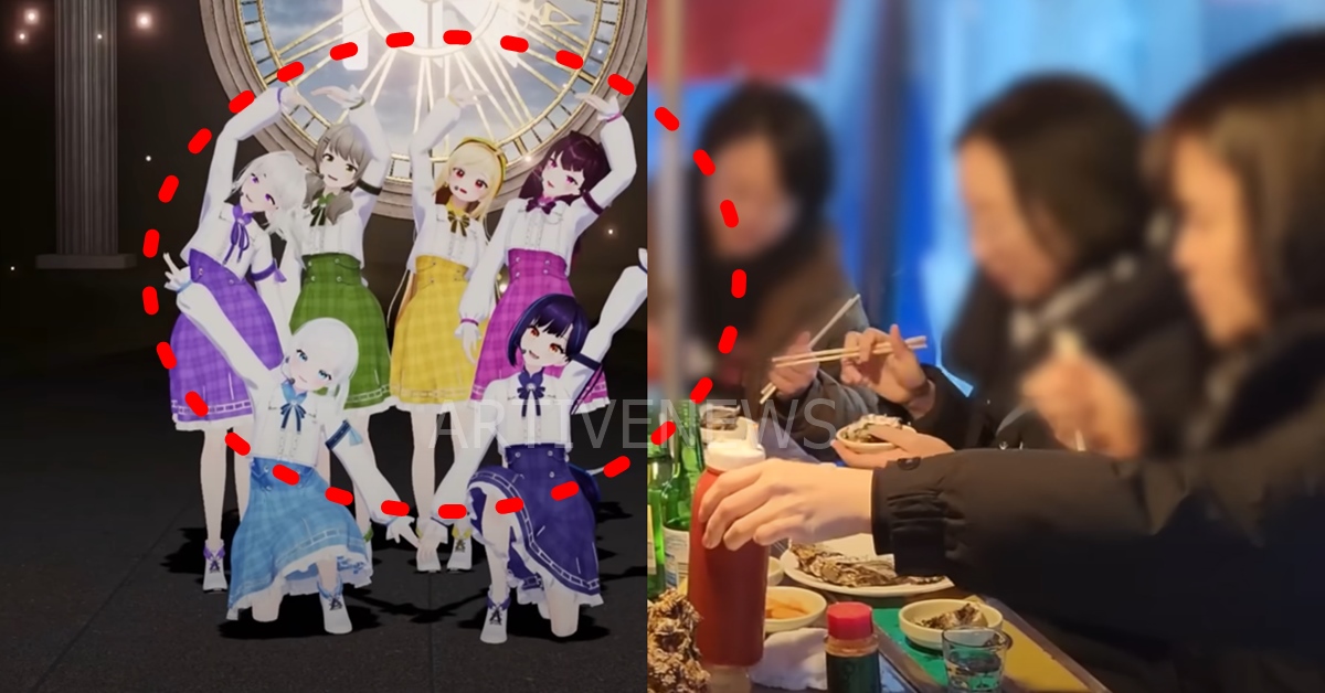 버츄얼 그룹 이세계아이돌 굴포차 빨간약 