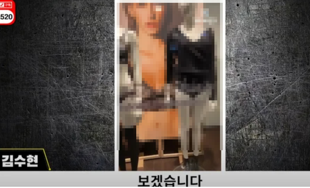 가세연 김수현 파리 영상