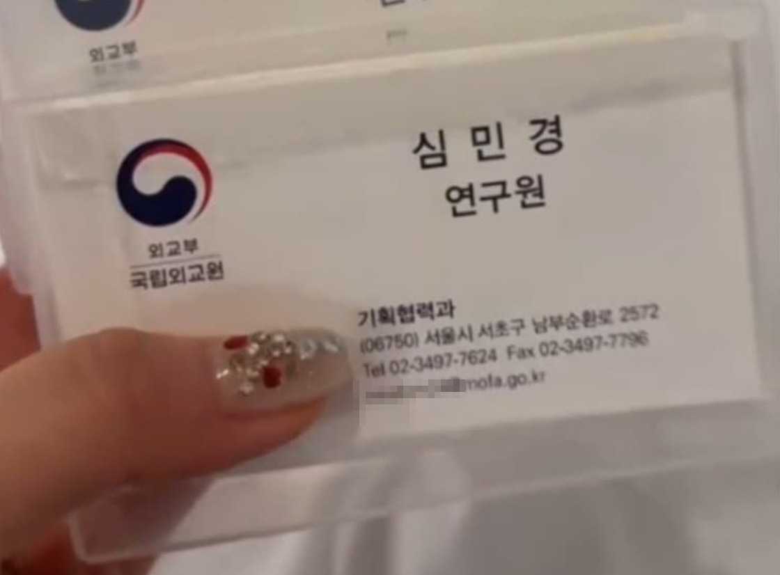 심우정 딸 인스타그램