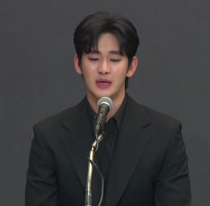 김수현 기자회견