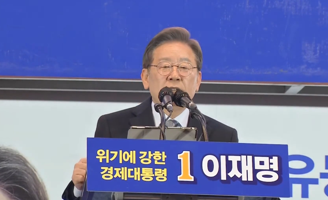 이재명 대선 후보