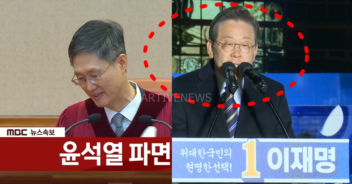 21대 대선 선거일 일정 및 정당별 후보