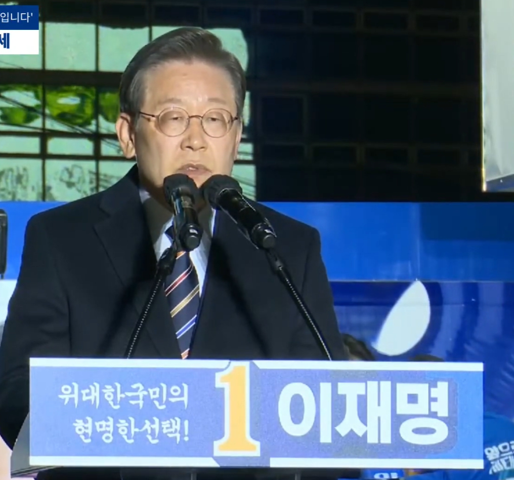 이재명 대통령 유세