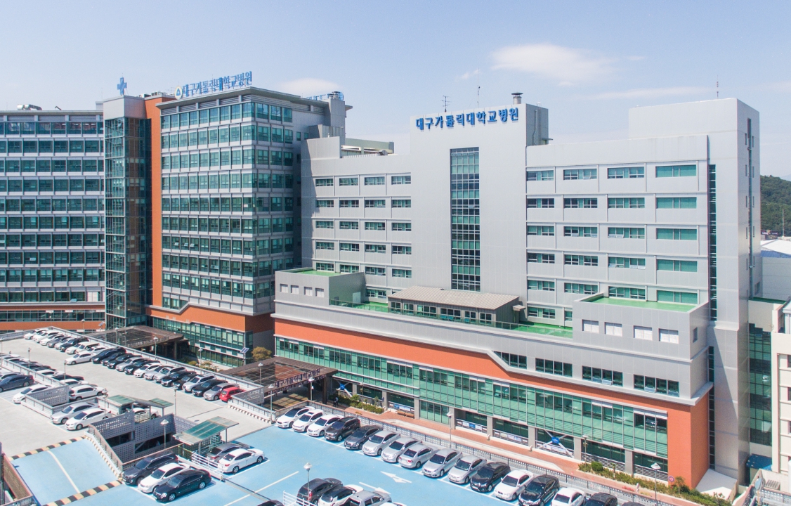 대구가톨릭대병원