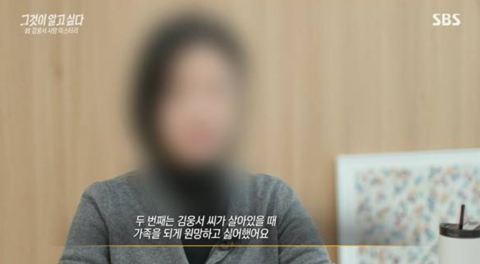 그것이 알고싶다