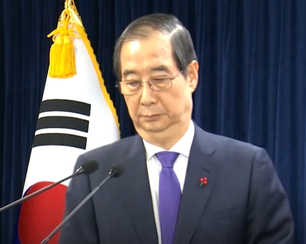 한덕수 국무총리