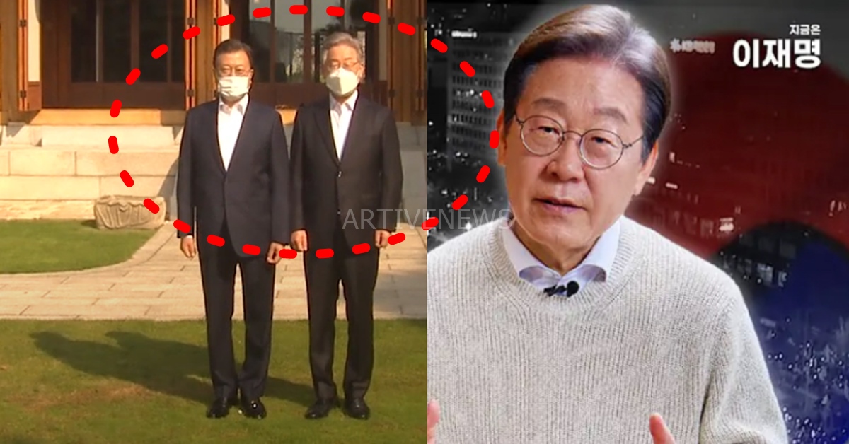 이재명 대통령 후보 문재인 대통령 시절 청와대에서 찍은 사진