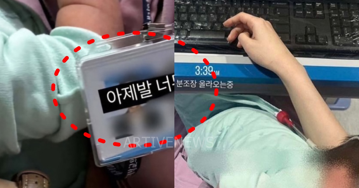 대구가톨릭대학교병원 간호사 논란