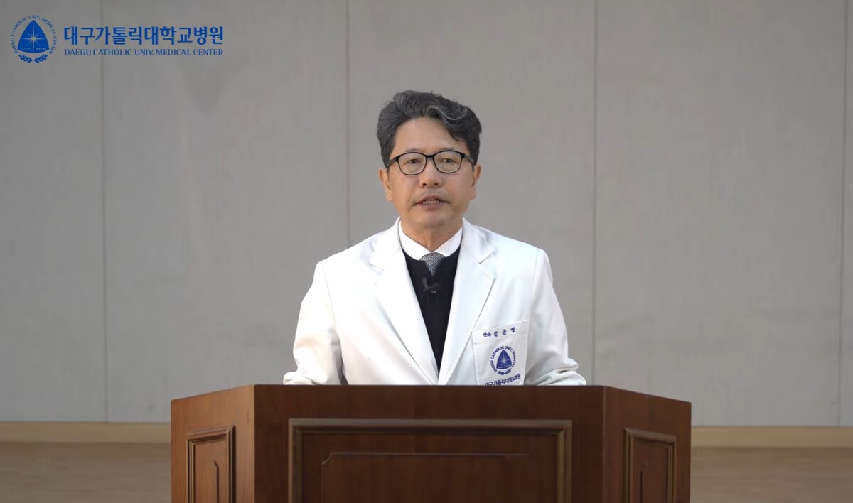 김윤영 병원장 사과 영상