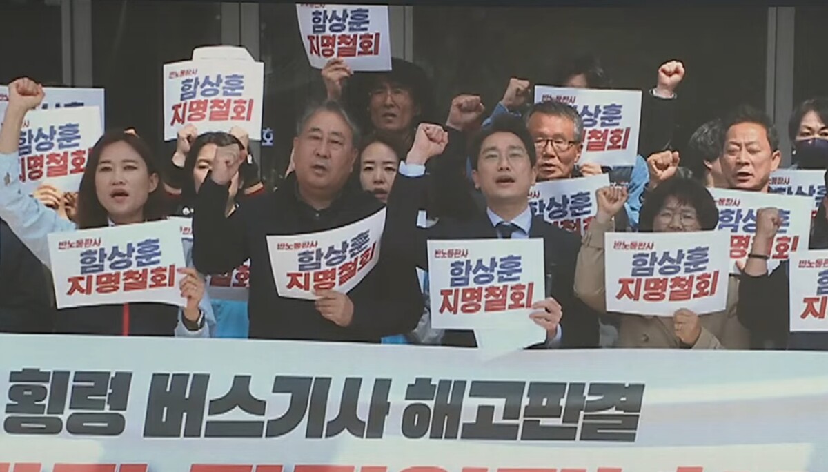 버스기사 2400원