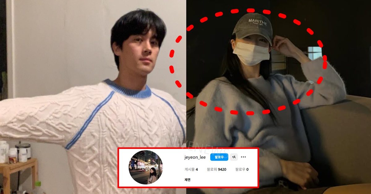 하트페어링 출연자 직업 및 나이 공개 후 현커 가능성