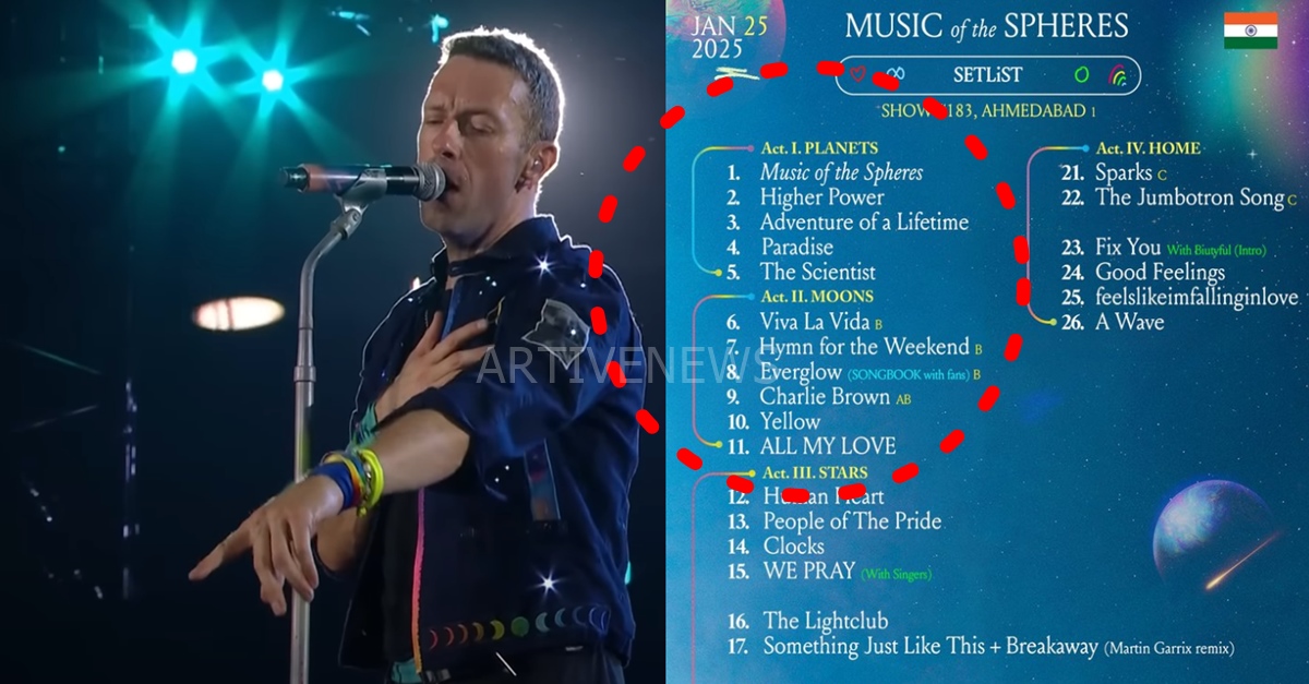 콜드플레이 내한 공연