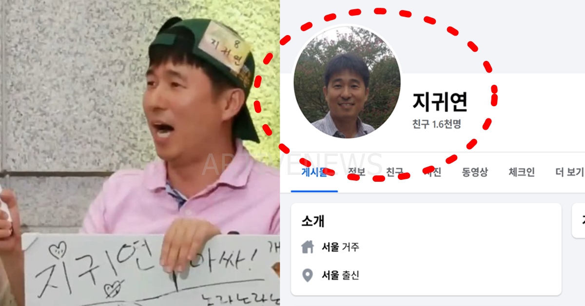 윤석열 재판 지귀연 판사