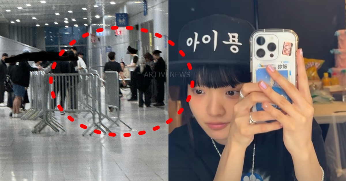 일산 킨텍스 아이묭 내한 공연 팬 퇴장 사건