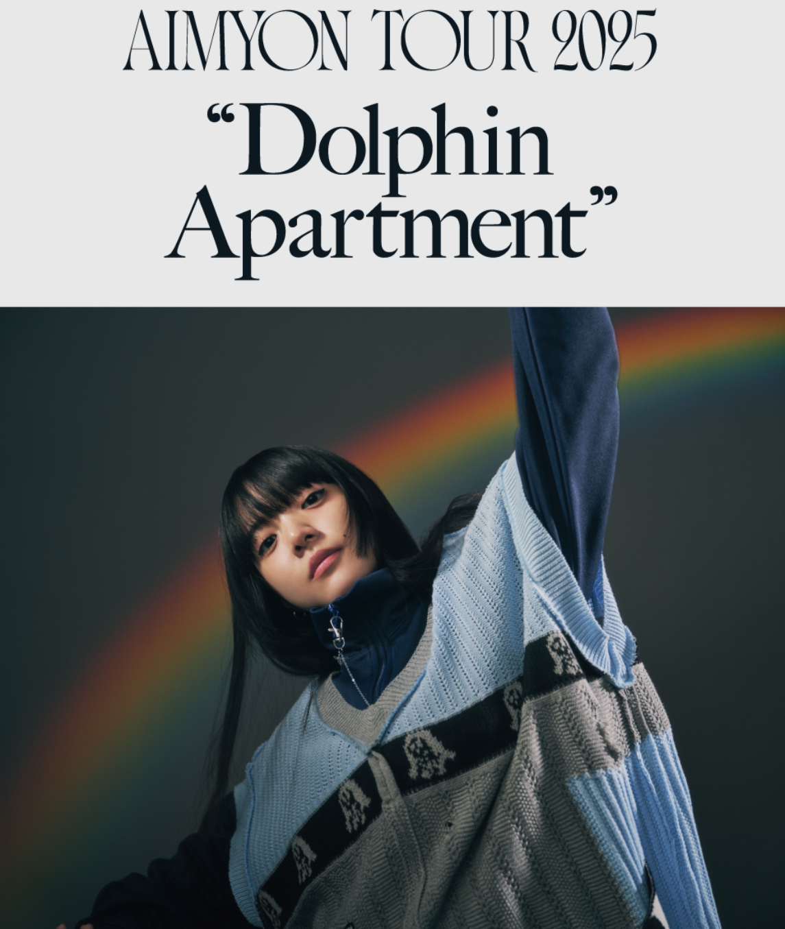 아이몽 돌핀 아파트먼트