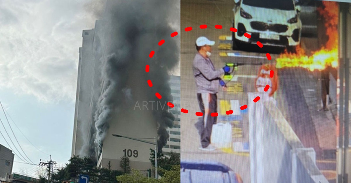 서울 관악구 봉천동 우성 아파트 화재 범인