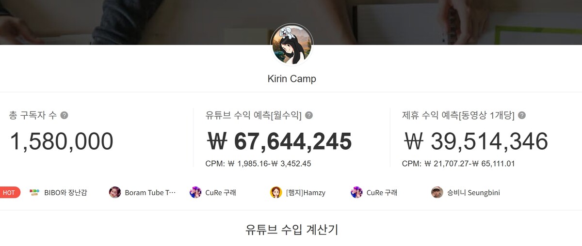 녹스 인플루언서