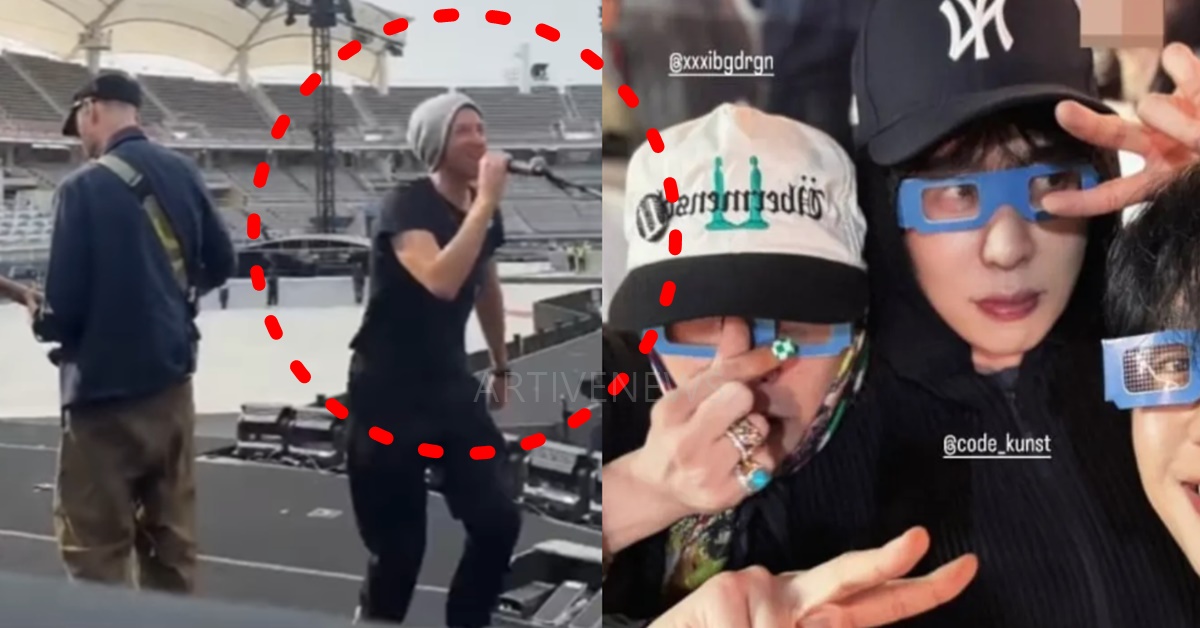 콜드플레이 내한 목요일 금요일 게스트 관심