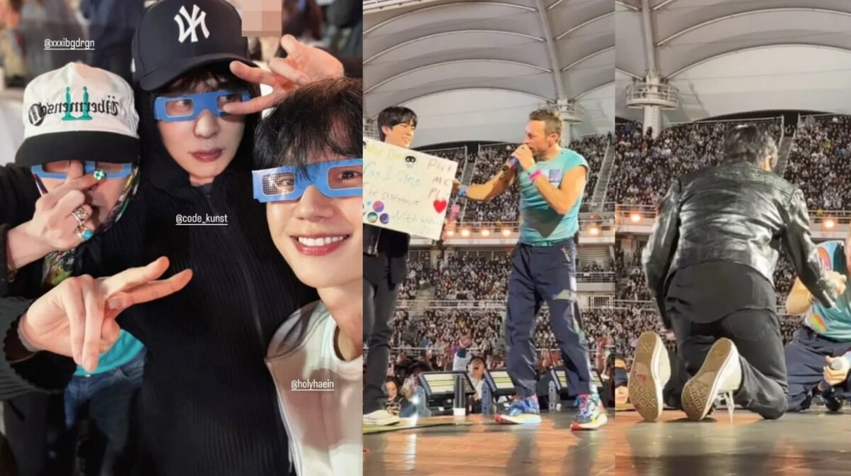 지드래곤 콜드플레이