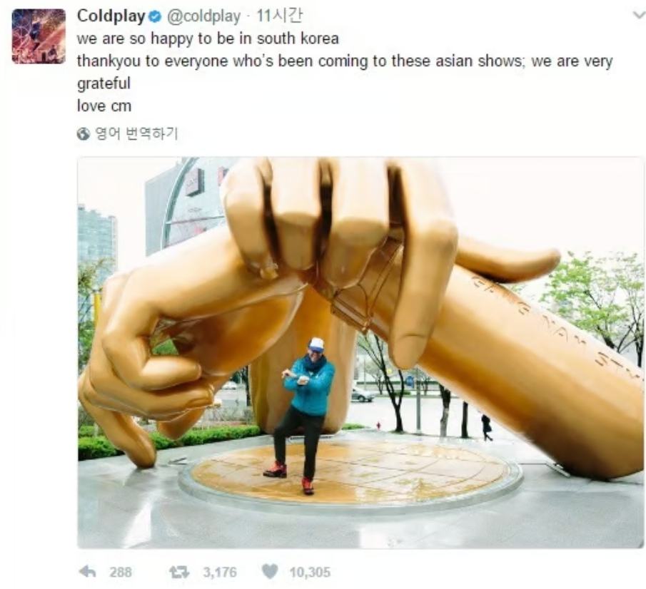 싸이 크리스 마틴