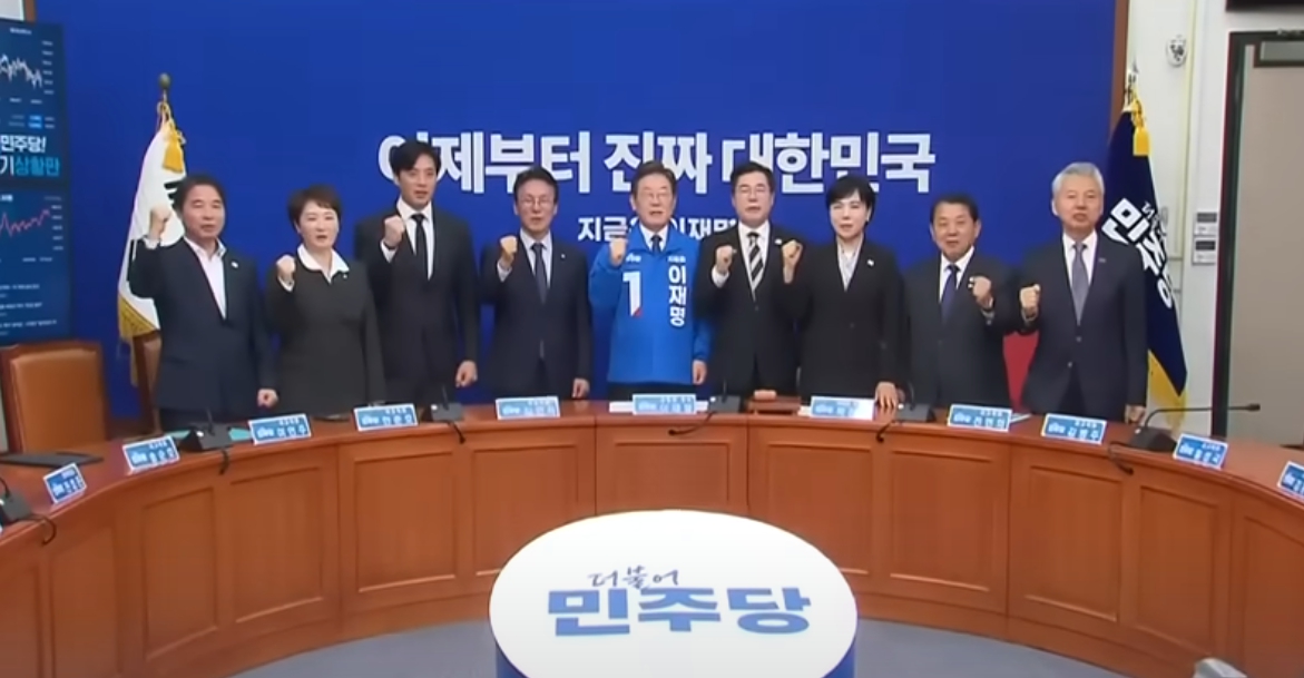 이재명 민주당 대선 후보