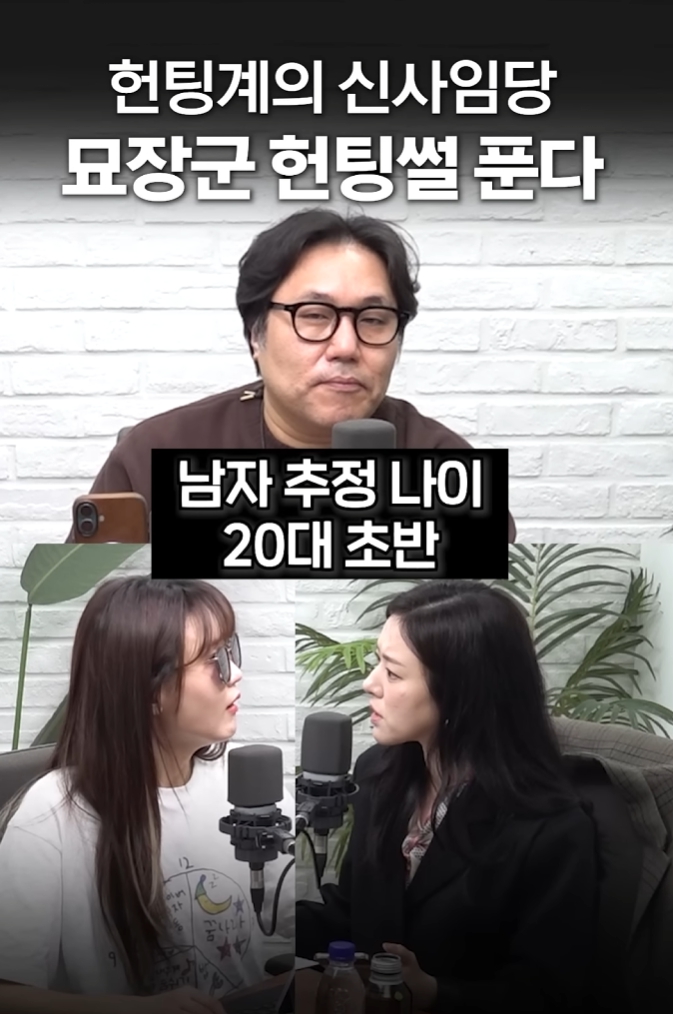 김묘성 대안뉴스