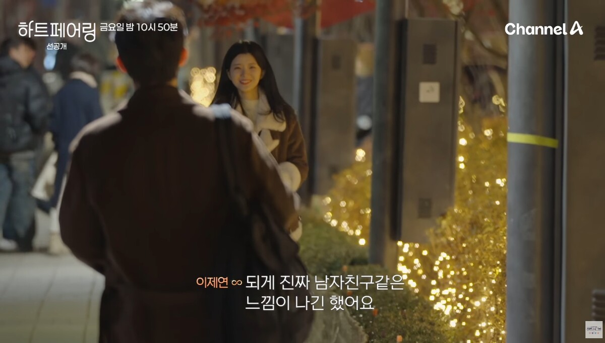 핱페 계약 연애