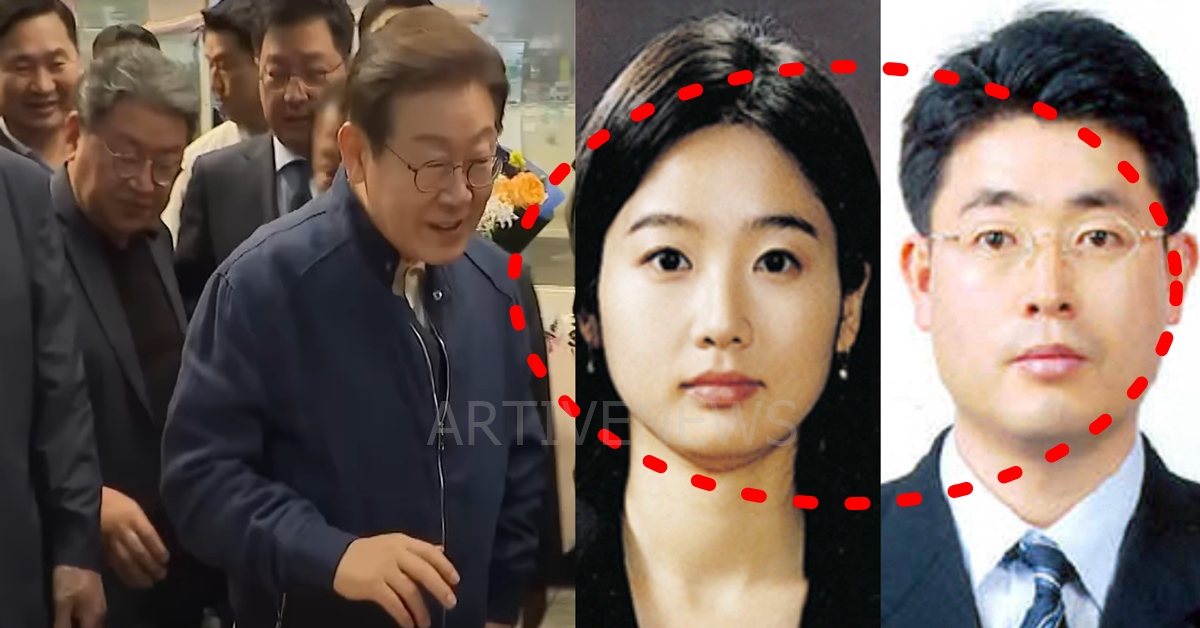 이재명 파기환송심 이재권 송미경 박주영 판사