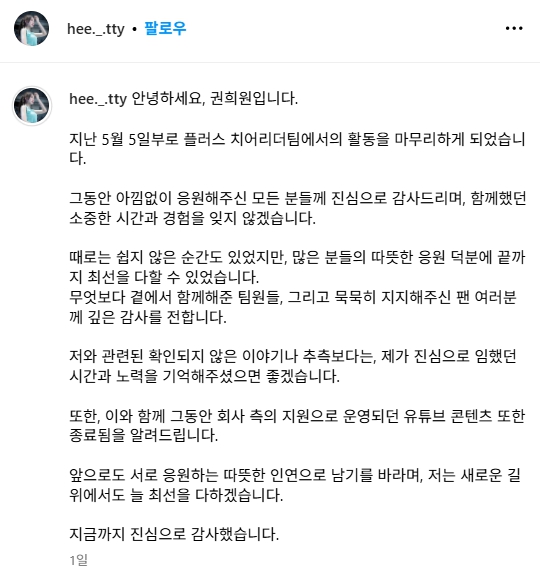 권희원 인스타그램