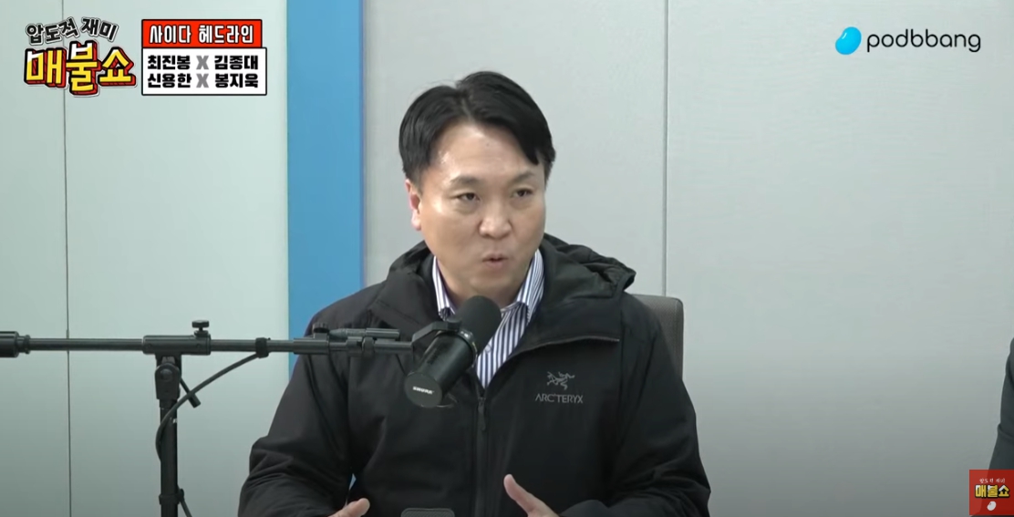 뉴스타파 봉지욱