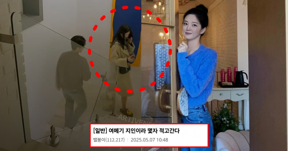 하트페어링 9화