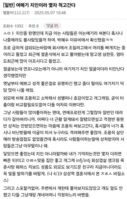 핱페 갤러리