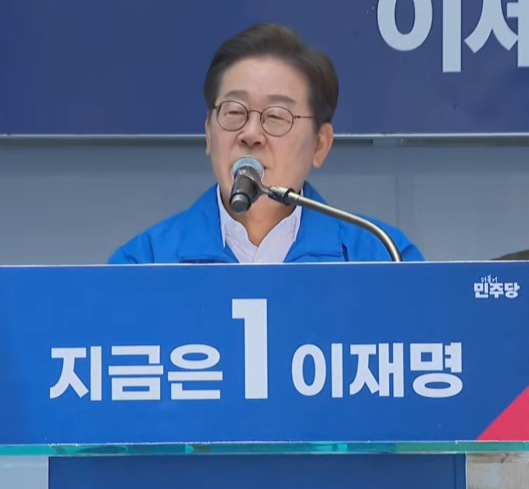 이재명 부산 서면 유세