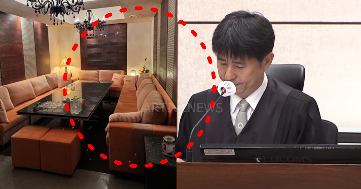 지귀연 판사 술접대 논란