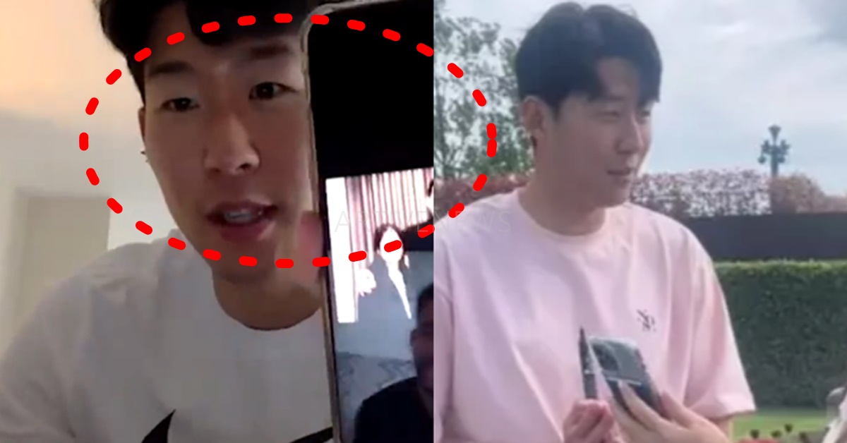 손흥민 협박녀 논란