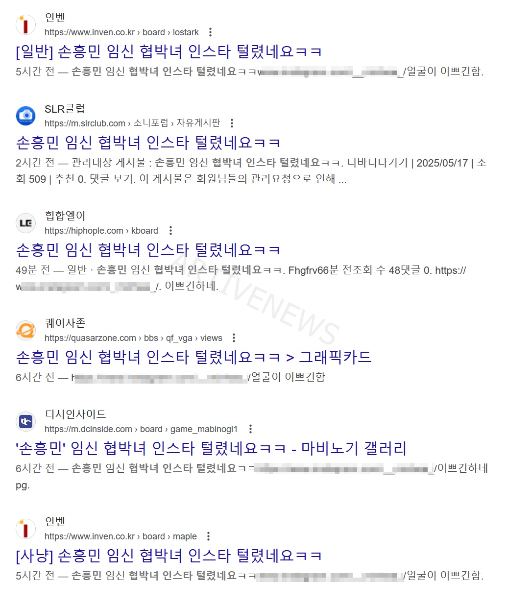 온라인 커뮤니티