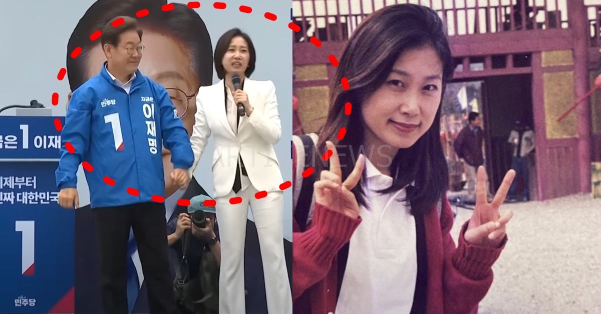 21대 대선 이재명 후보 지지선언한 허은아 전대표