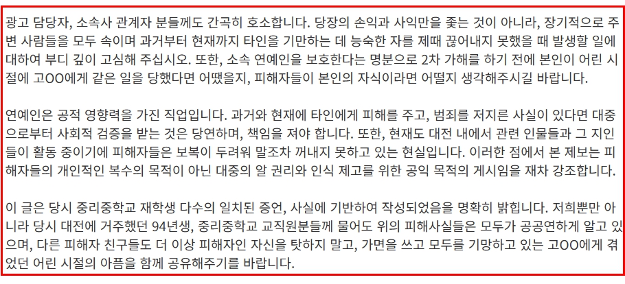 중리중학교 동창 글